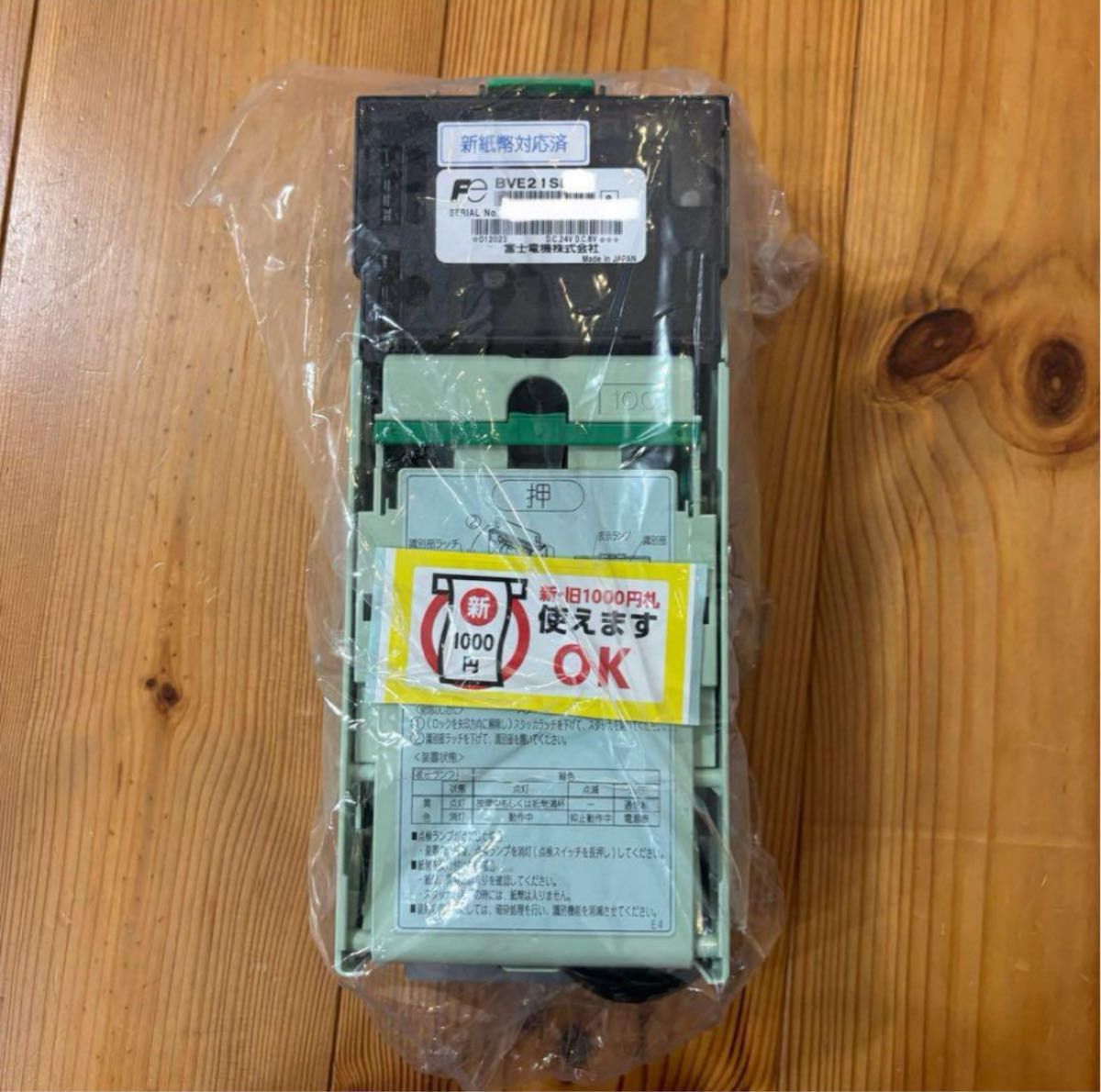 ✡️富士電機 新500円対応メック&新紙幣対応ビルバリ 美品 新