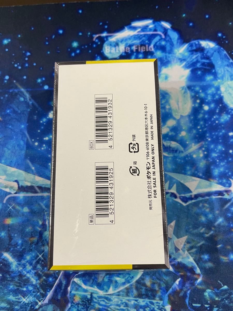 ポケモンカードゲーム メガドリームEX ハイクラスパック 未開封BOX