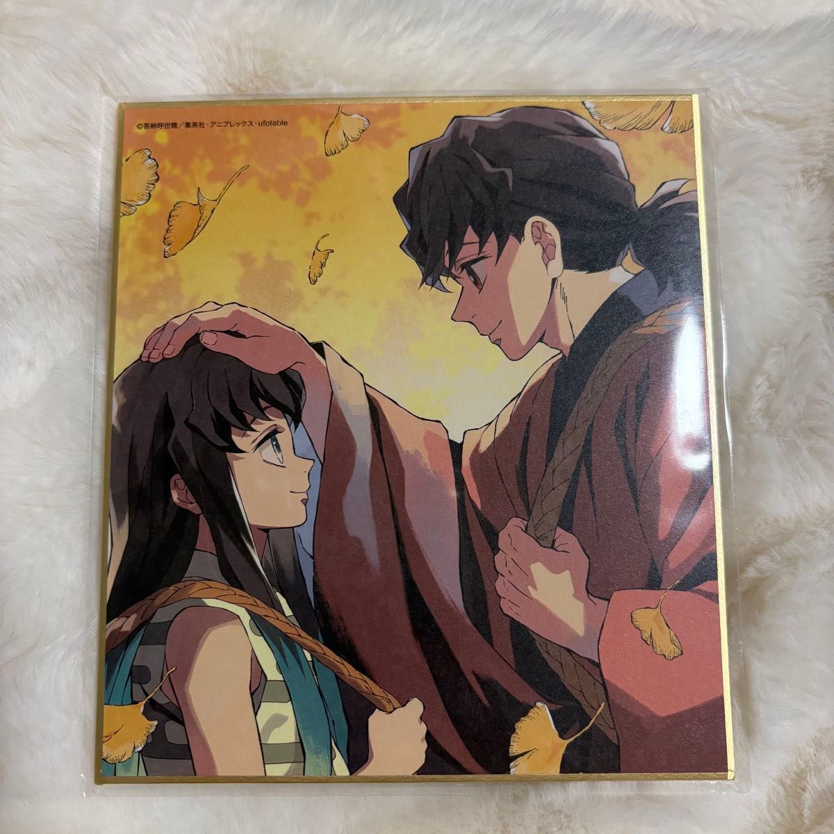 鬼滅の刃 特別放送版 2025 提供イラスト 複製ミニ色紙 刀鍛冶の里編