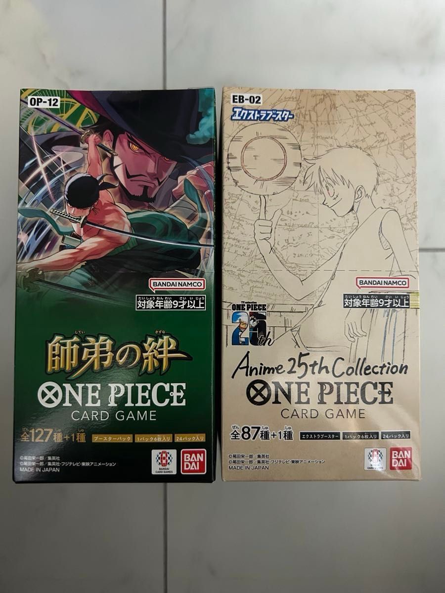 ワンピースカードBOX 2箱セット(Anime25thCollection + 師弟の絆) 新品