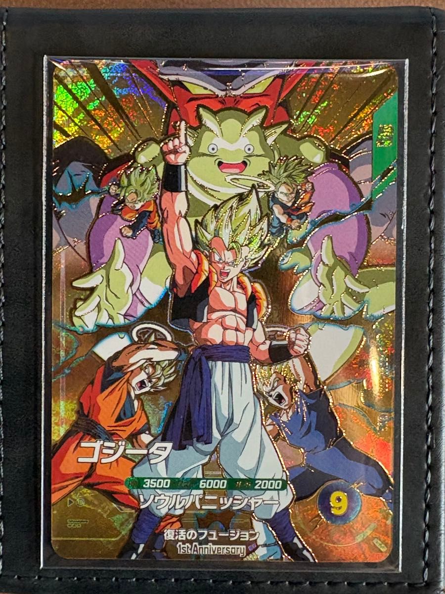 24時間以内発送 ドラゴンボール スーパーダイバーズ SDVA-003 ゴジータ