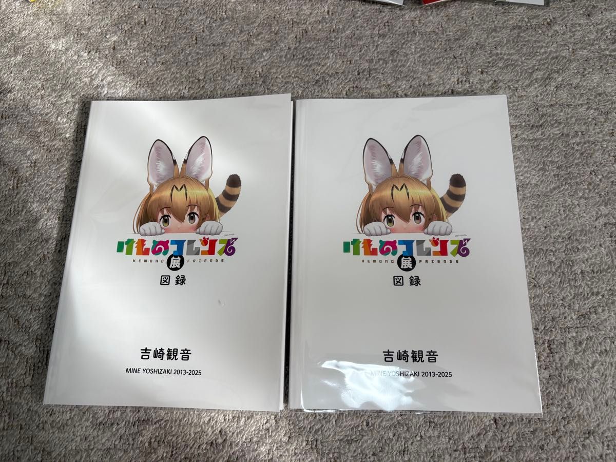 新品 けものフレンズ展図録×2｜Yahoo!フリマ（旧PayPayフリマ）