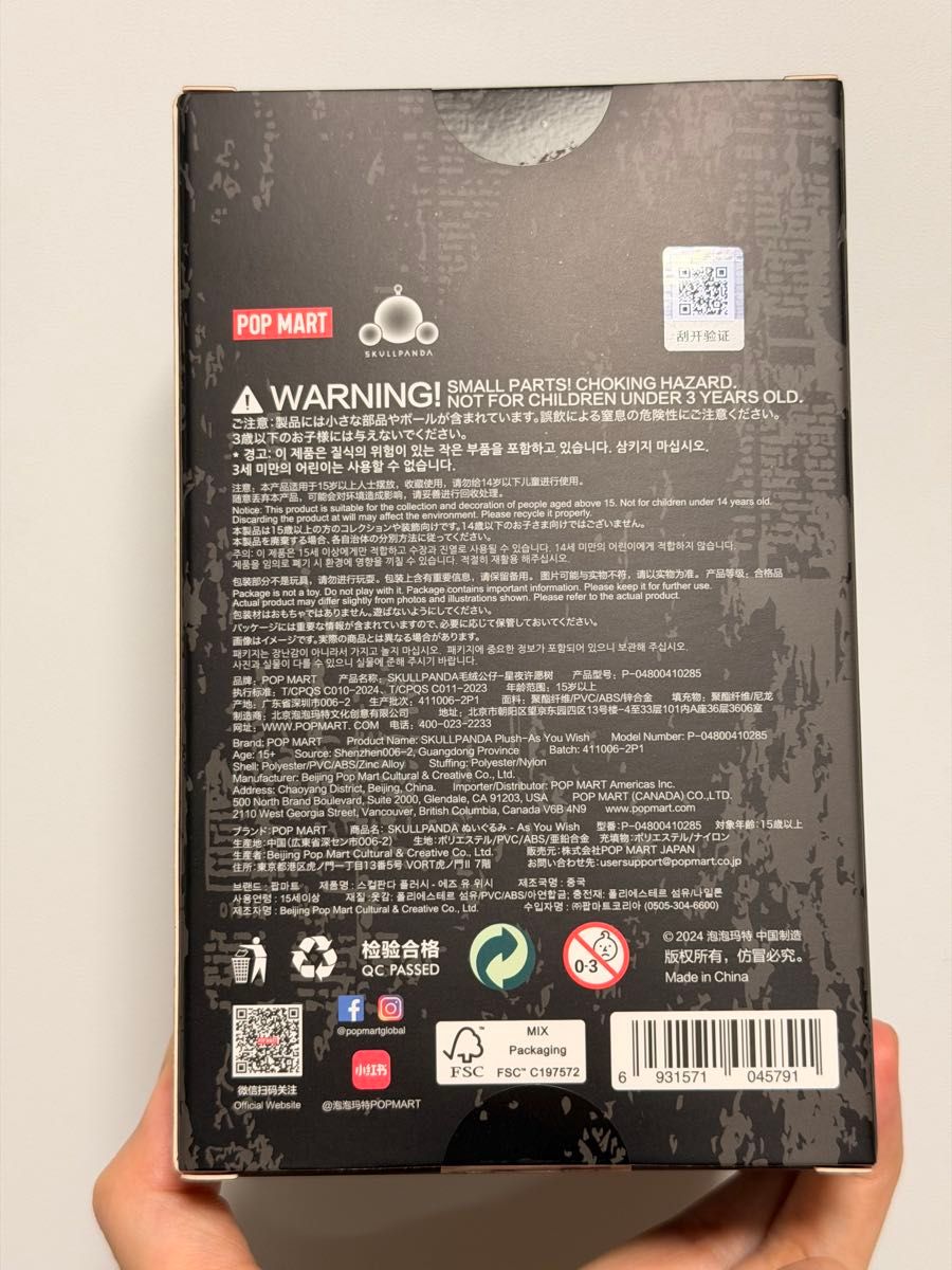 正規品保証】SKULLPANDA タイ限定As You Wish ぬいぐるみ｜Yahoo