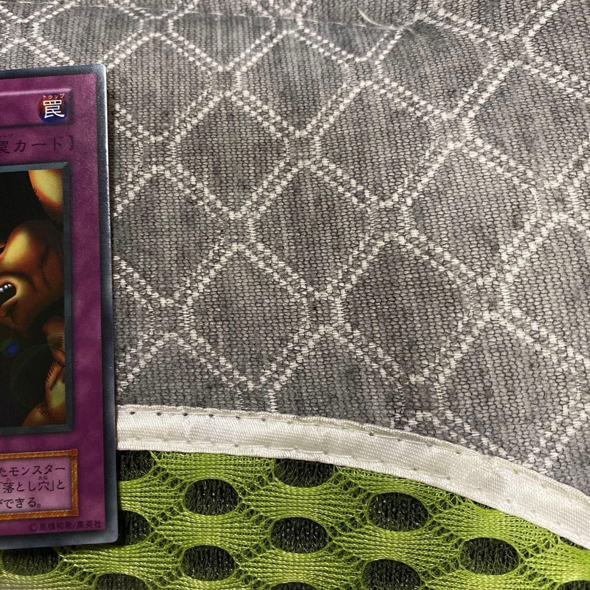 絶版品)(極美品)(希少)(初期)(Vol 1)遊戯王 落とし穴 スーパーレア