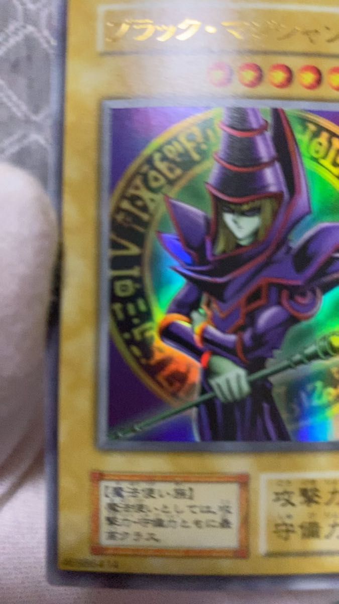 遊戯王 ブラック・マジシャン 初期 ウルトラレア 46986414｜Yahoo