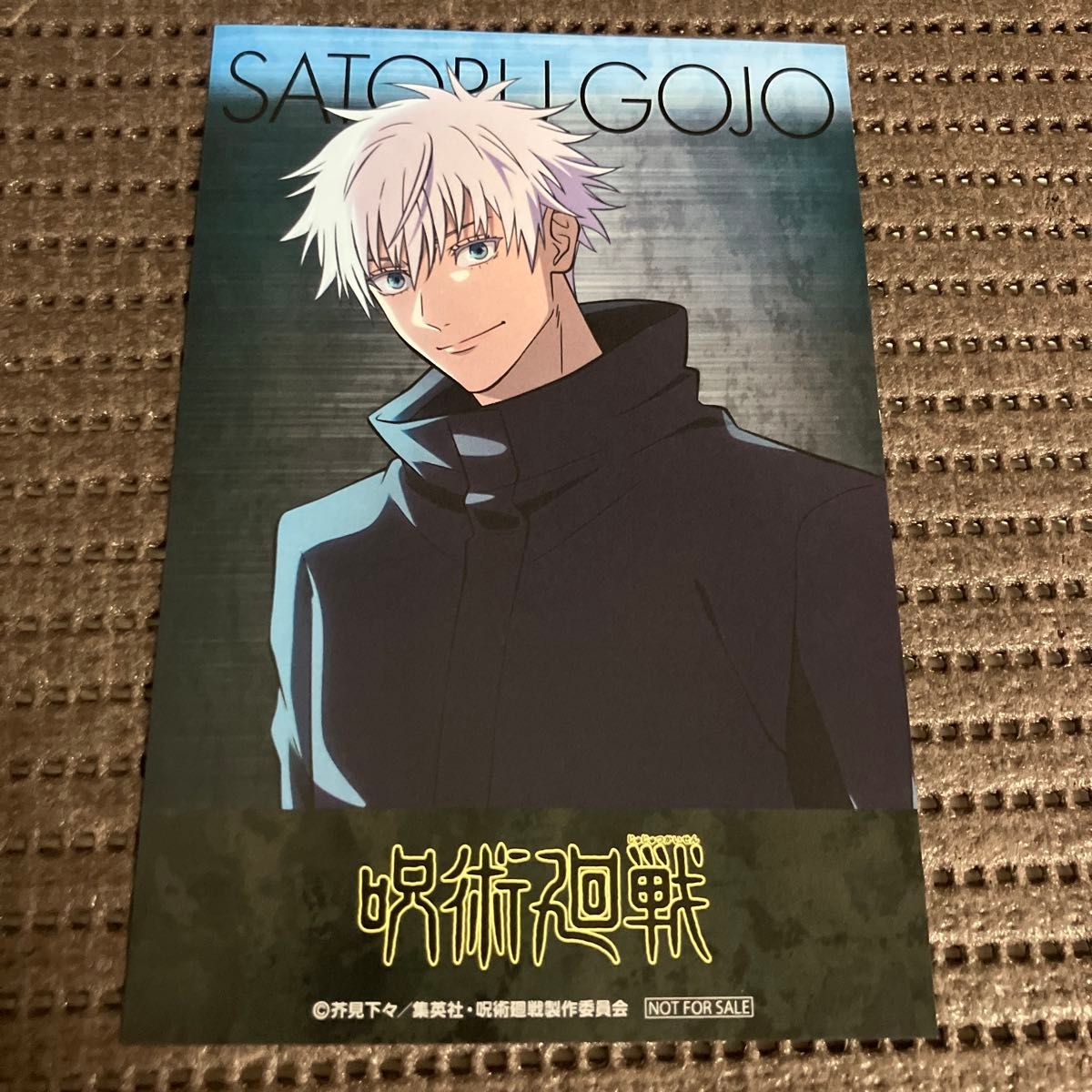 呪術廻戦 渋谷事変 OIOI POP UP SHOP 五条悟/夏油傑/集合 特典