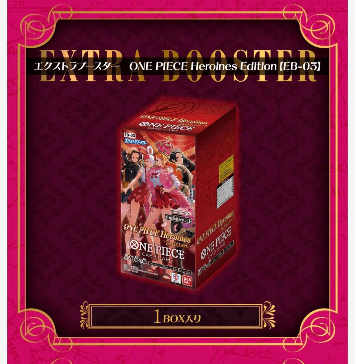 ONE PIECE Heroines Special Set ワンピースカードゲーム ヒロインズ