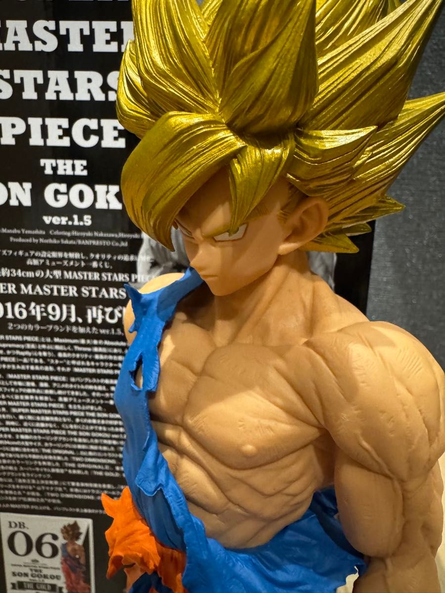 ドラゴンボール SMSP孫悟空 06 F賞｜Yahoo!フリマ（旧PayPayフリマ）