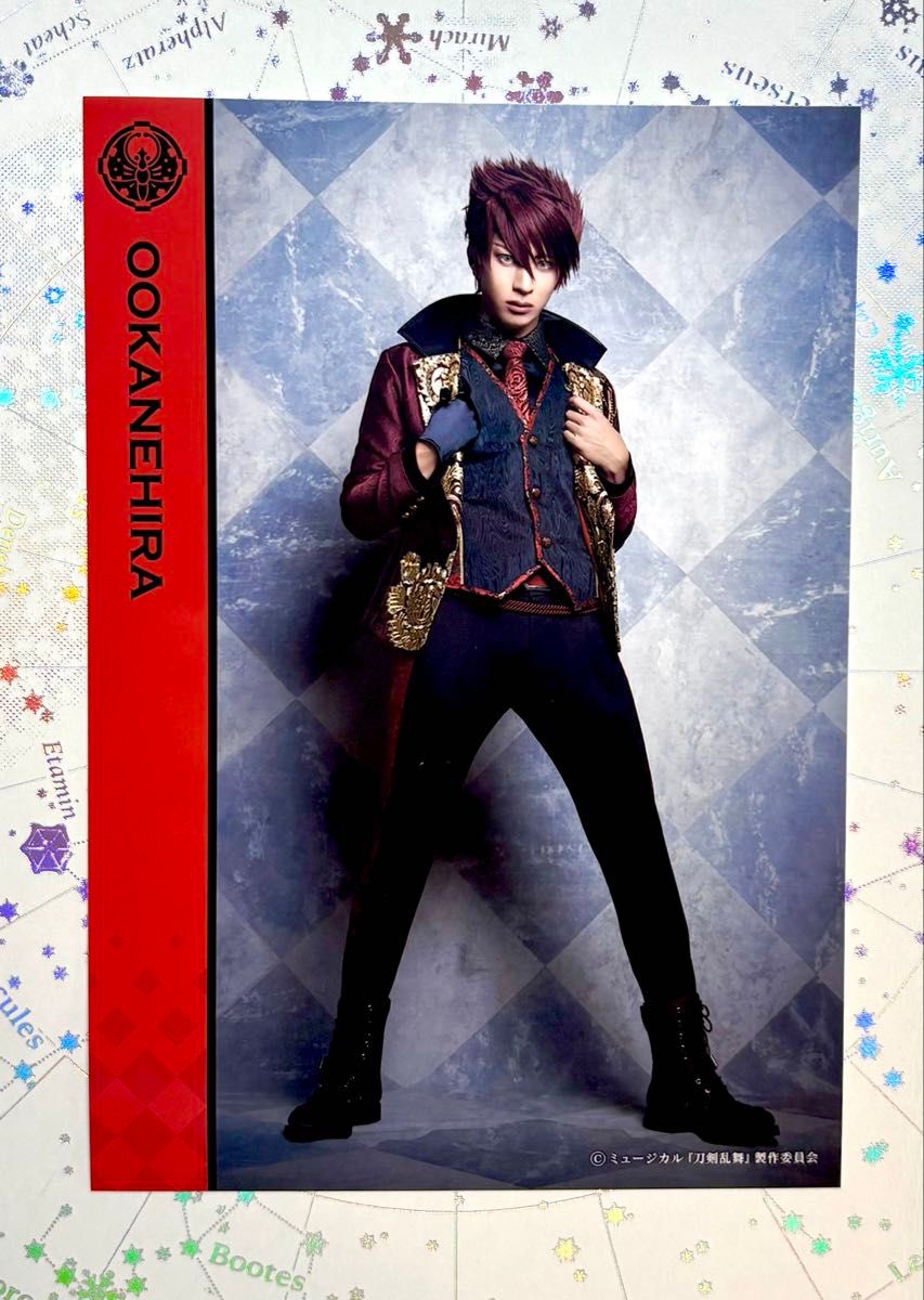 お値下げ中 【6枚】大包平/松島勇之介 ブロマイドセット ミュージカル