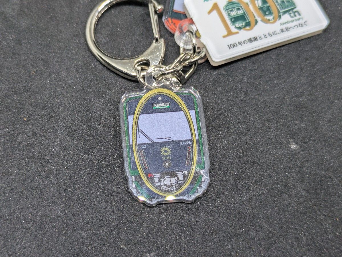 叡山電車 100周年記念 3連キーホルダー｜Yahoo!フリマ（旧PayPayフリマ）