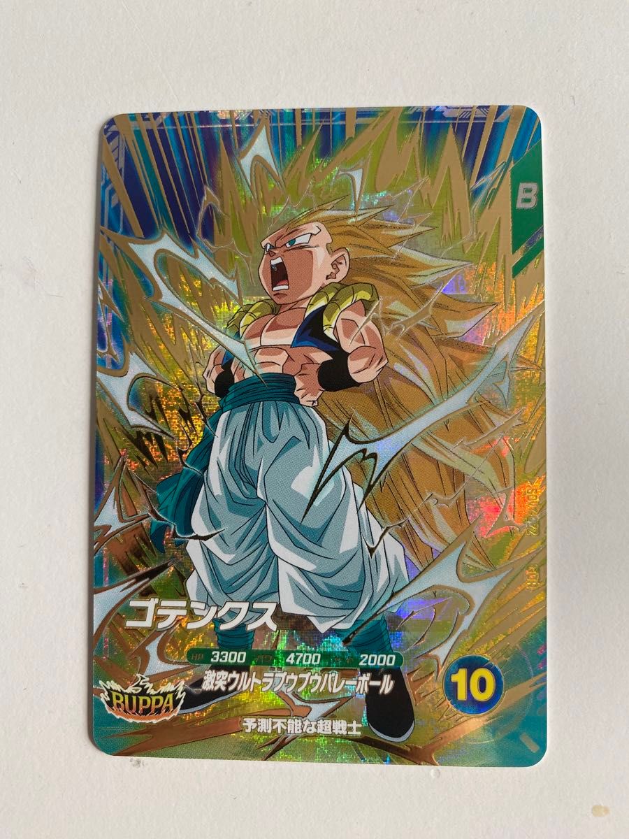 ドラゴンボールスーパーダイバーズ SDV7-022 GDR ゴテンクス｜Yahoo