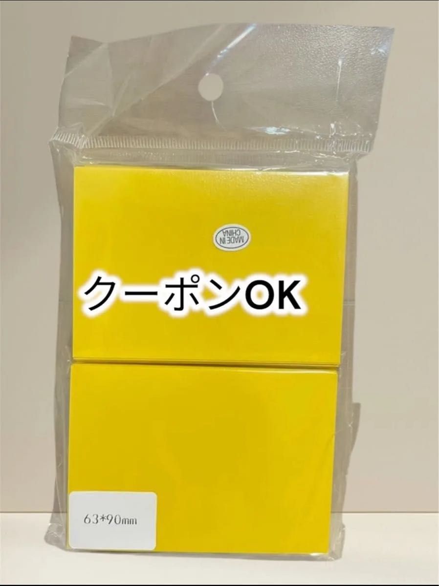 新品 カードスリーブ カード トレカ スリーブ エンボス加工 単色