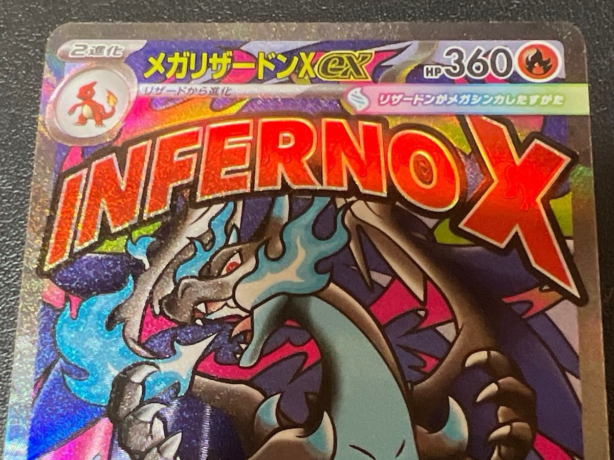 ローダー配送【中国語エラーカード】ポケモンカードゲーム M2a 223/193