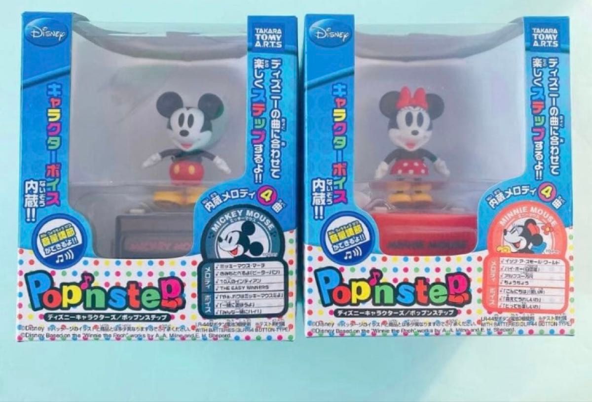 ディズニーキャラクターズ ポップンステップ 7種セット タカラトミー