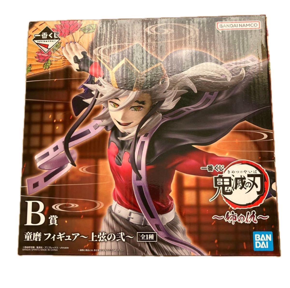 鬼滅の刃 一番くじ B賞 童磨 フィギュア｜Yahoo!フリマ（旧PayPayフリマ）