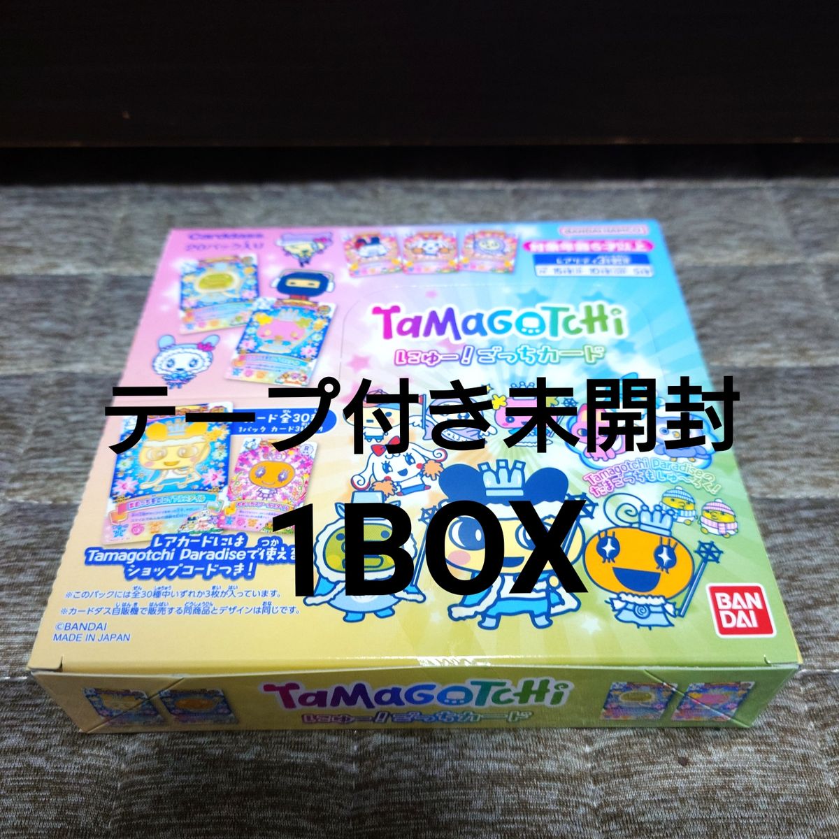 新品未開封】たまごっちカード にゅー ごっちカード カードダス 1BOX