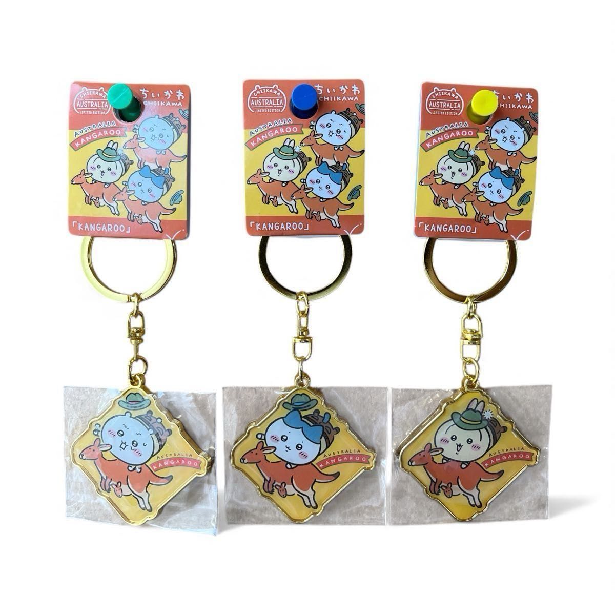 海外限定】ご当地ちいかわ オーストラリア限定 キーホルダー 全6個