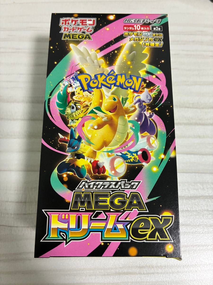 ポケモンカードゲーム ハイクラスパック MEGAドリームex 10パック