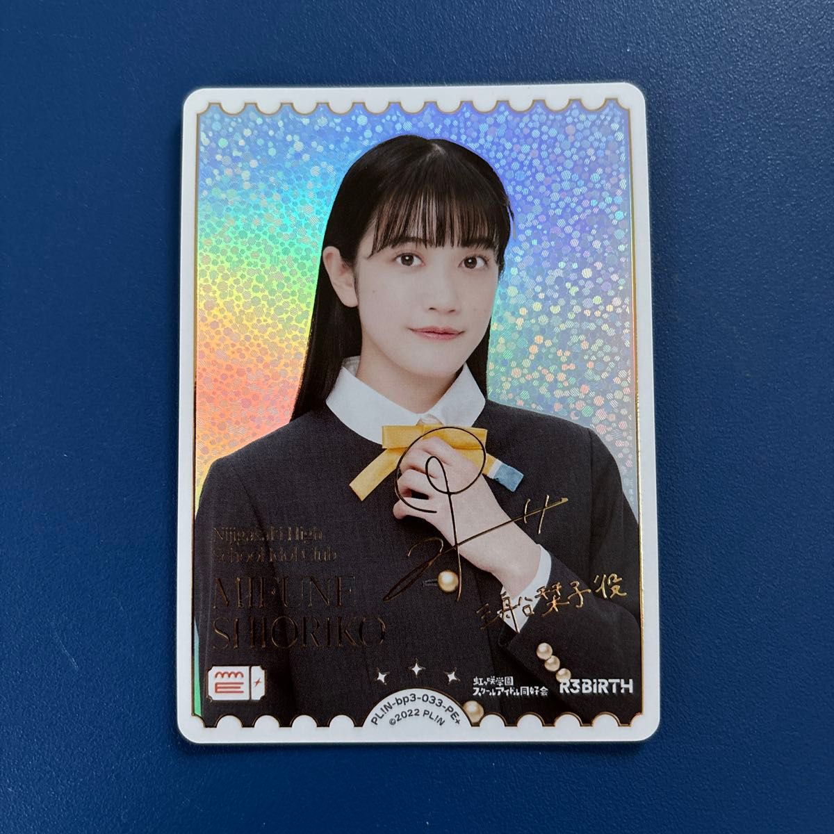 小泉萌香 PE＋ ラブライブ オフィシャルカードゲーム ラブカ 虹ヶ咲