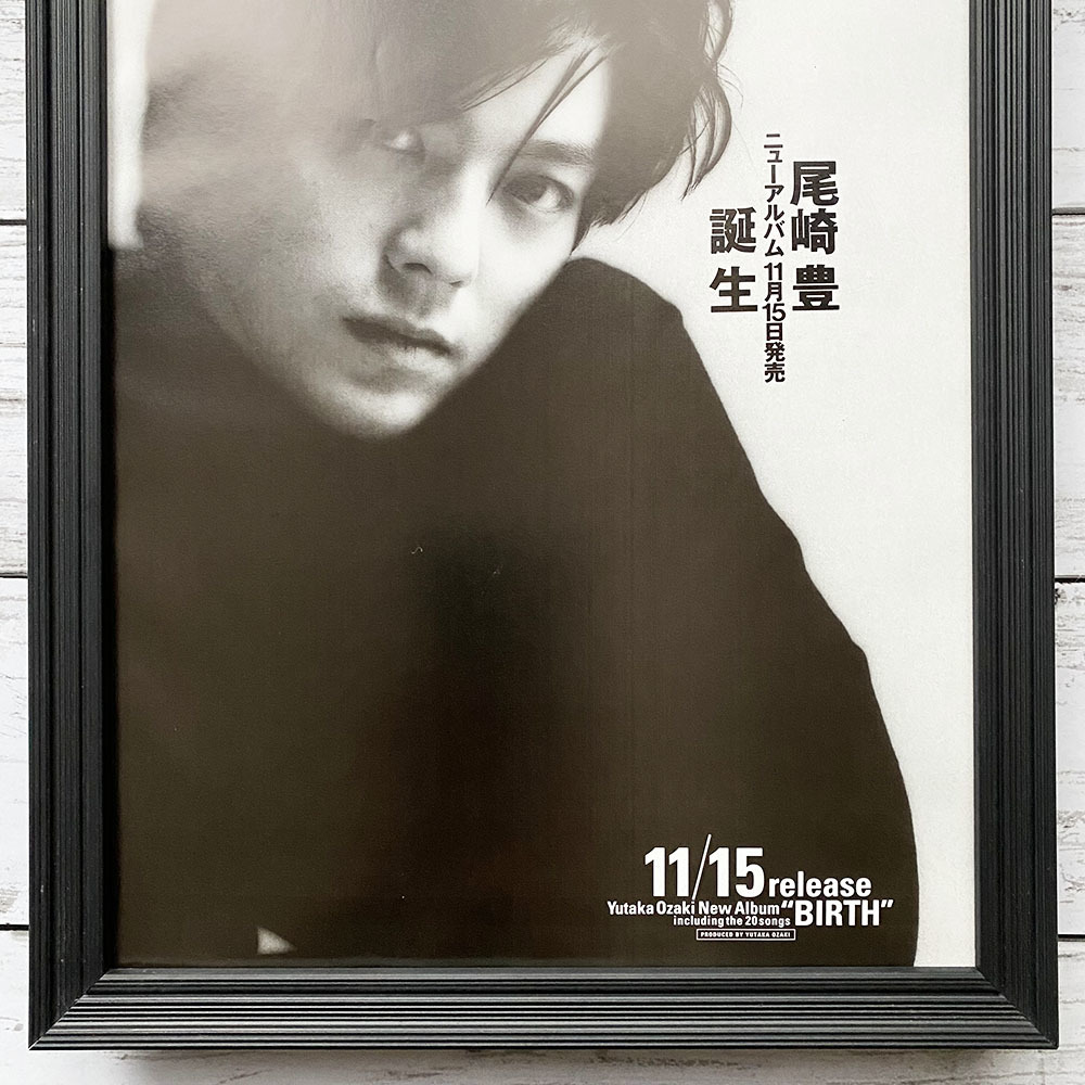 Yahoo!オークション - 額装品 尾崎豊 誕生 BIRTH /1990年/ポスター風広
