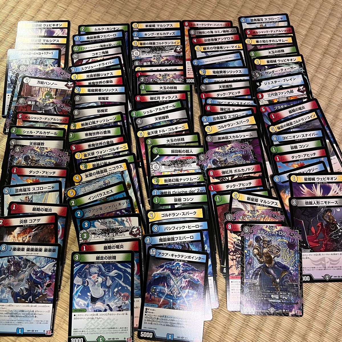 引退品 デュエマ 大量 まとめ売り デュエルマスターズ VRSR 始全虹帝