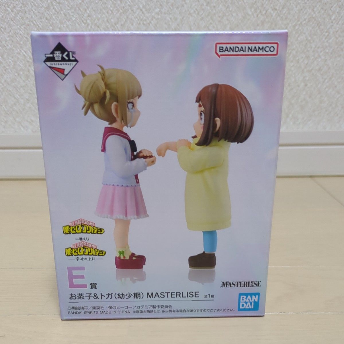 一番くじ 僕のヒーローアカデミア -幸せの上に- E賞 お茶子＆トガ