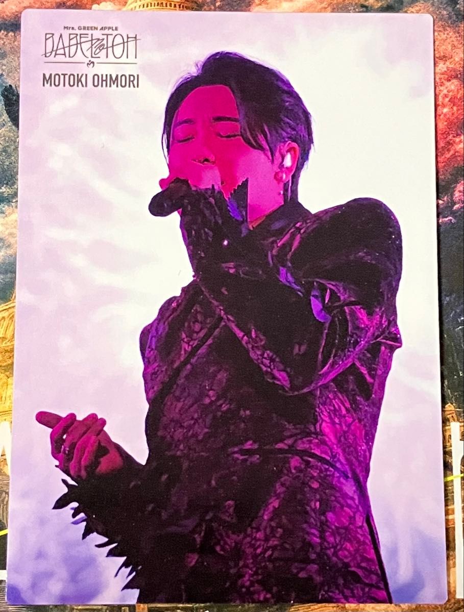 Mrs GREEN APPLE BABEL no TOH フォトカード バベルの塔 047 大森元貴