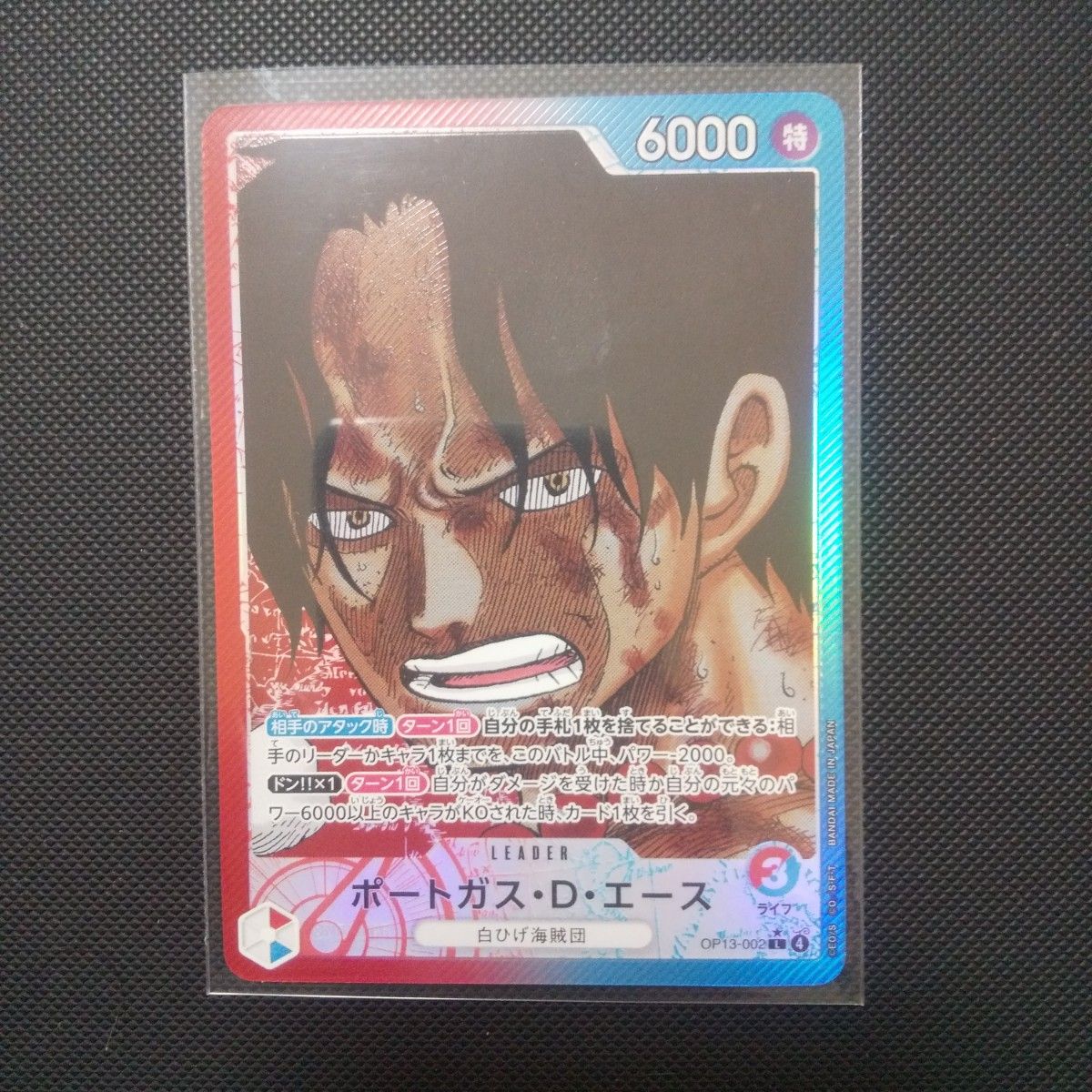 ワンピースカード 赤青エースデッキ (リーダーカードはパラレル