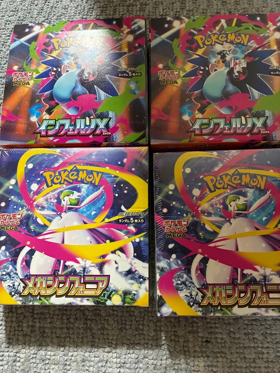 ポケモンカード メガシンフォニア インフェルノx BOX ポケカ｜Yahoo