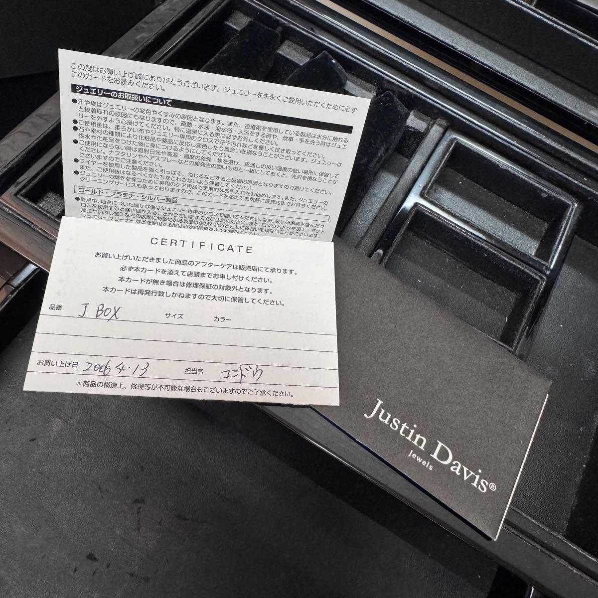 ジャスティンデイビス ジュエリーボックス アクセサリーケース 収納箱