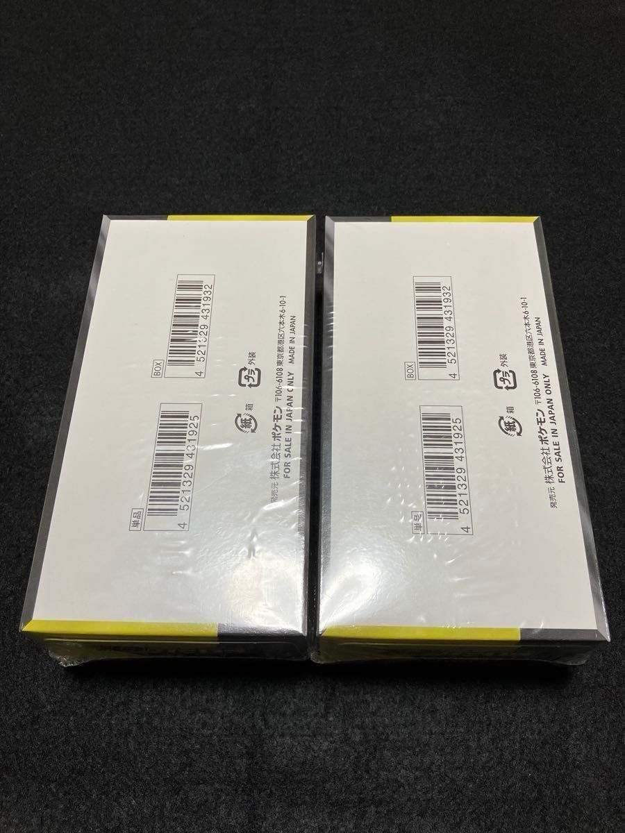 シュリンク付き・2箱セット】ポケモンカードゲーム MEGAドリームex