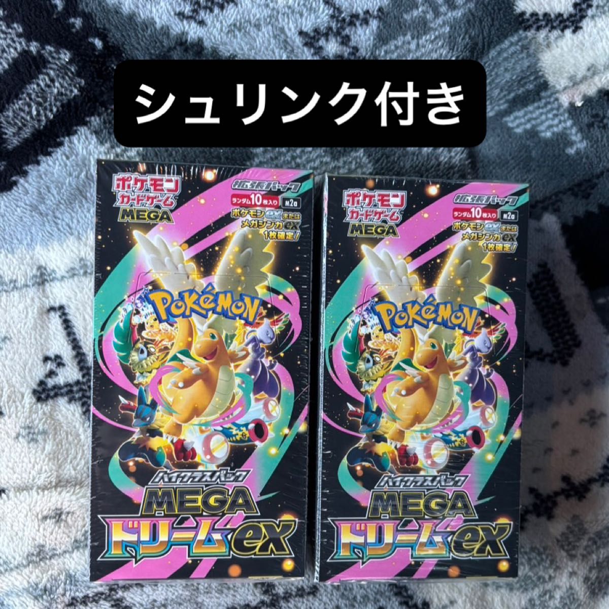 ポケモンカードゲーム MEGAドリームex メガドリームex ハイクラス