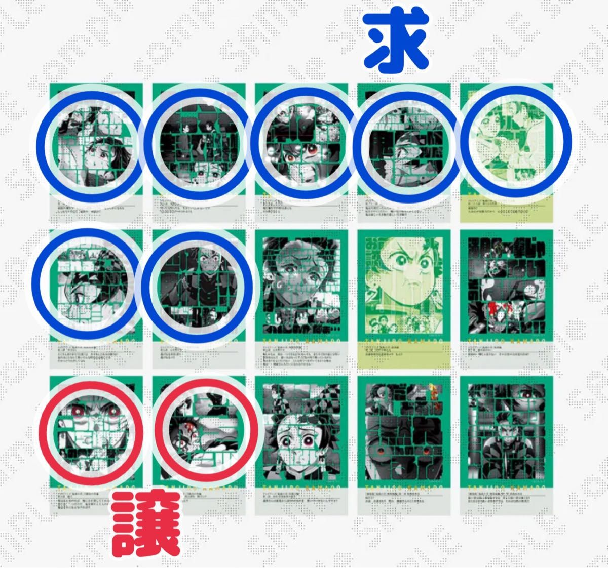 鬼滅の刃 隊士百景 マニアック缶バッジ 竈門炭治郎｜Yahoo!フリマ（旧