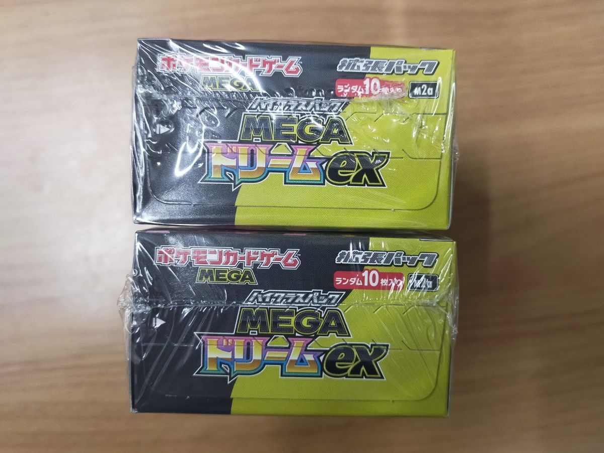 ポケモンカードゲーム ハイクラスパック MEGAドリームex 2BOX
