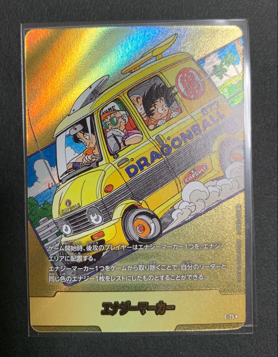 フュージョンワールド マンガブースター エナジーマーカー 83 金 35巻