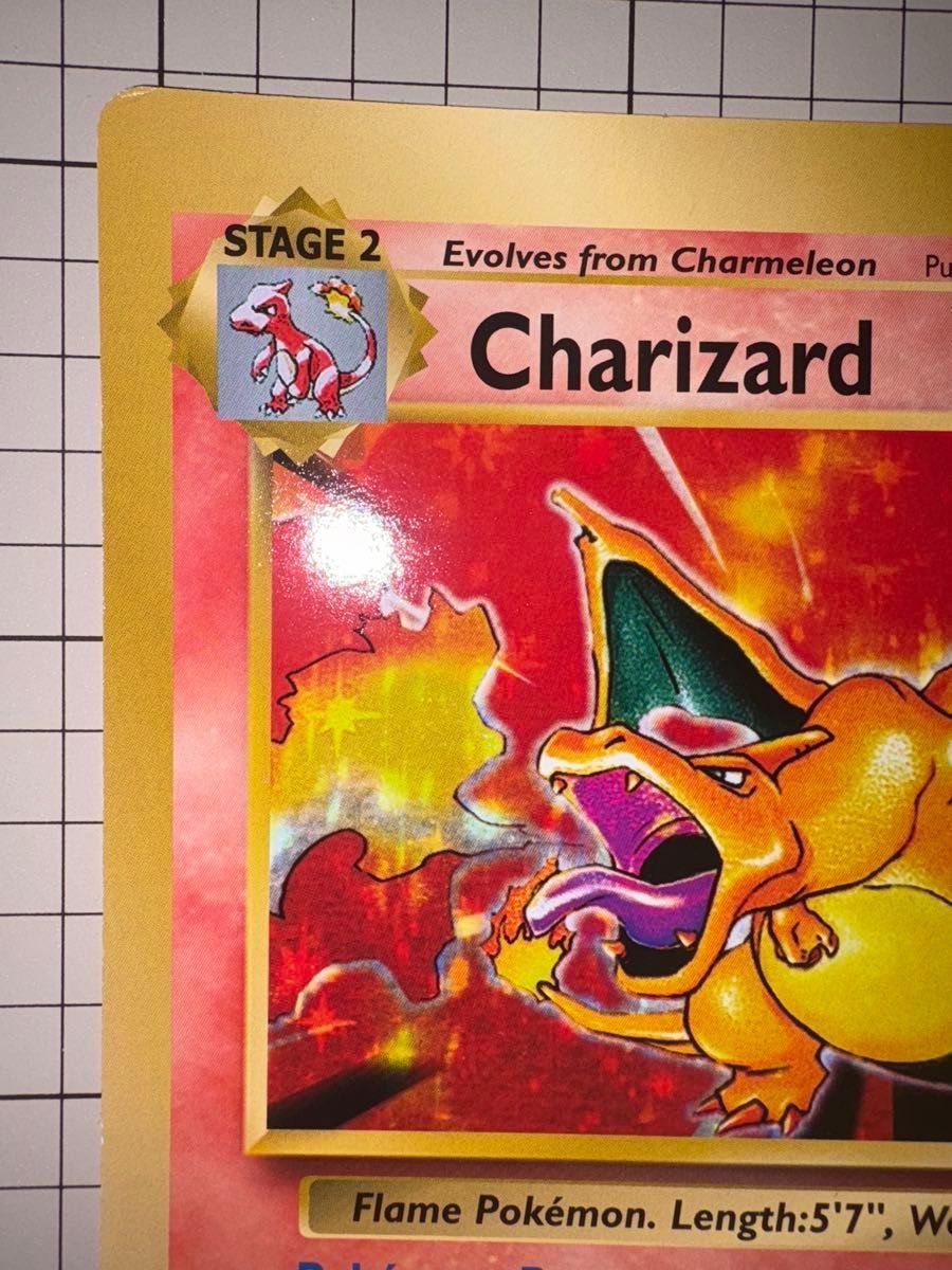 ポケモンカード リザードン スペシャルジャンボカード コロコロ