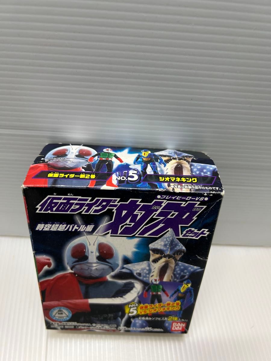 未開封 BANDAI プレイヒーローVS 仮面ライダー新2号 VS シオマネキング