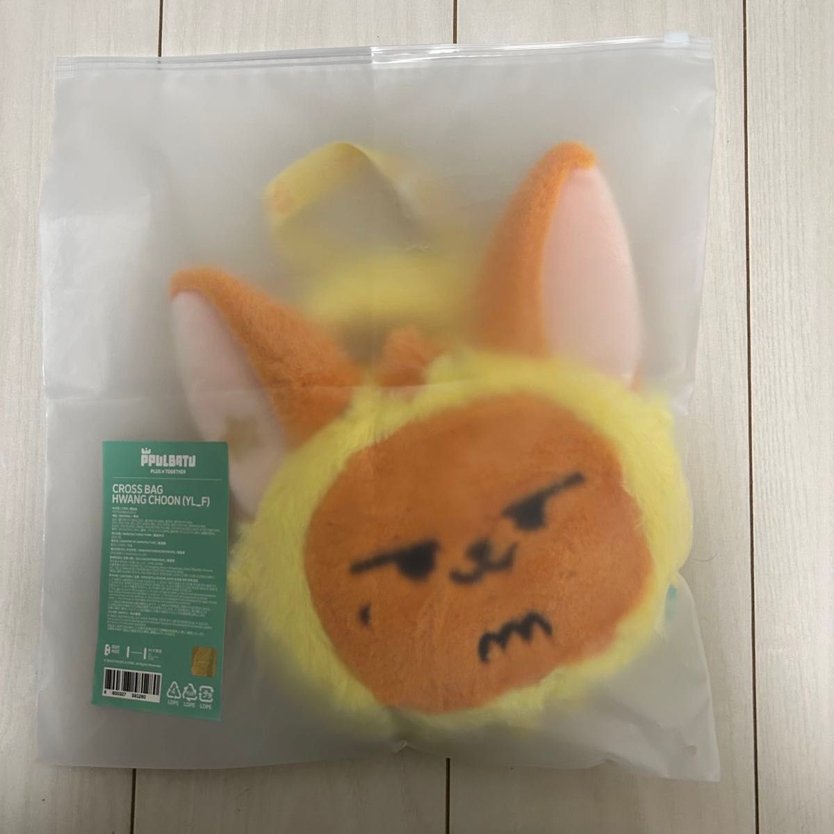 TXT クロスバッグ CROSS BAG ファンチュン ヨンジュン｜Yahoo!フリマ