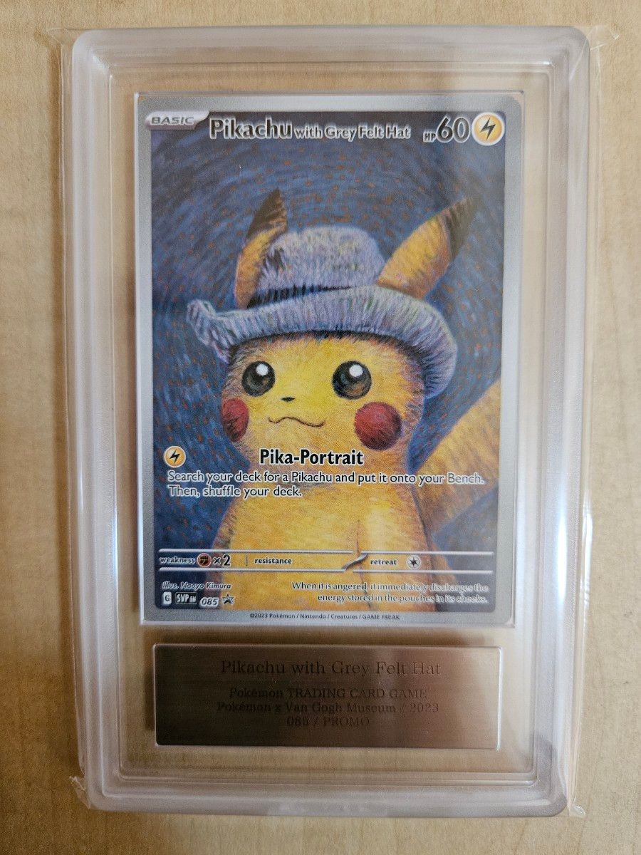 ARS真贋鑑定品】 ゴッホピカチュウ (鑑定書付き) プロモ ポケモン