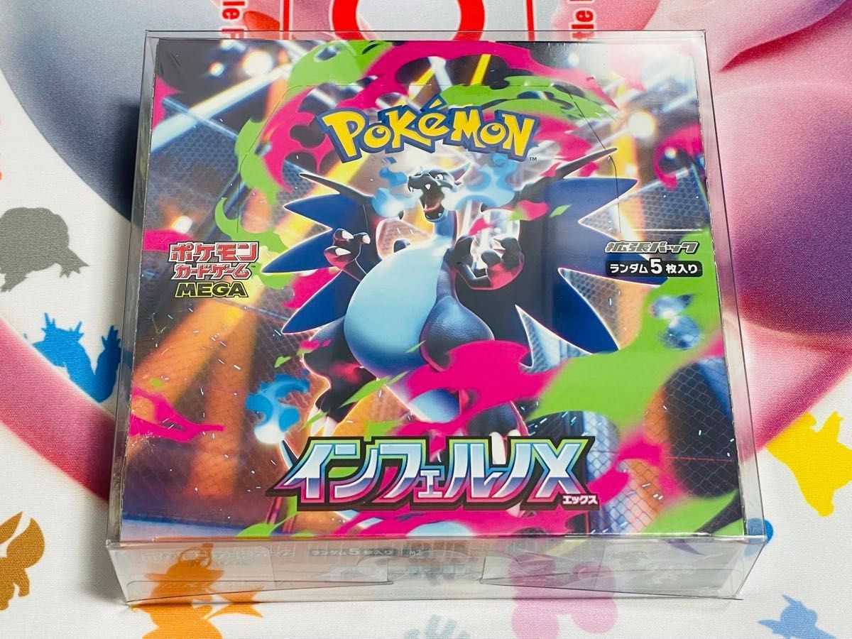 ケース入り シュリンク付き インフェルノX 未開封 2 BOX セット 正規