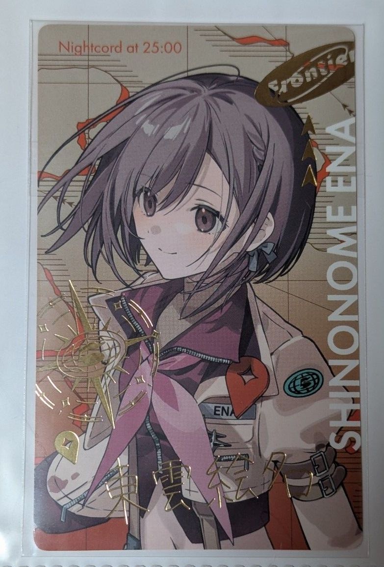 プロジェクトセカイ プロセカ セカライ 5th エピカ 箔押し 東雲絵名