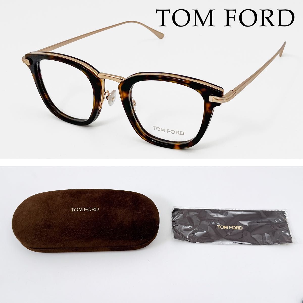 美品】 トムフォード TOM FORD めがね 眼鏡 サングラス ウェリントン