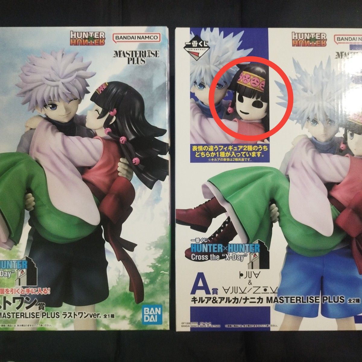 一番くじHUNTERXHUNTER ハンターハンター ラストワン賞 A賞 キルア