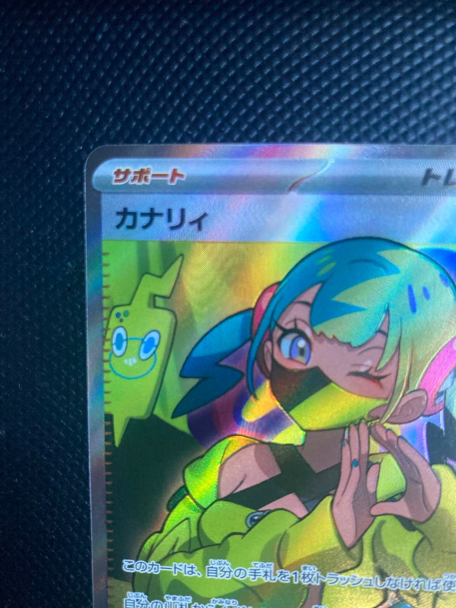 ポケモンカード カナリィ SR megaドリームex sr MEGA メガ｜Yahoo