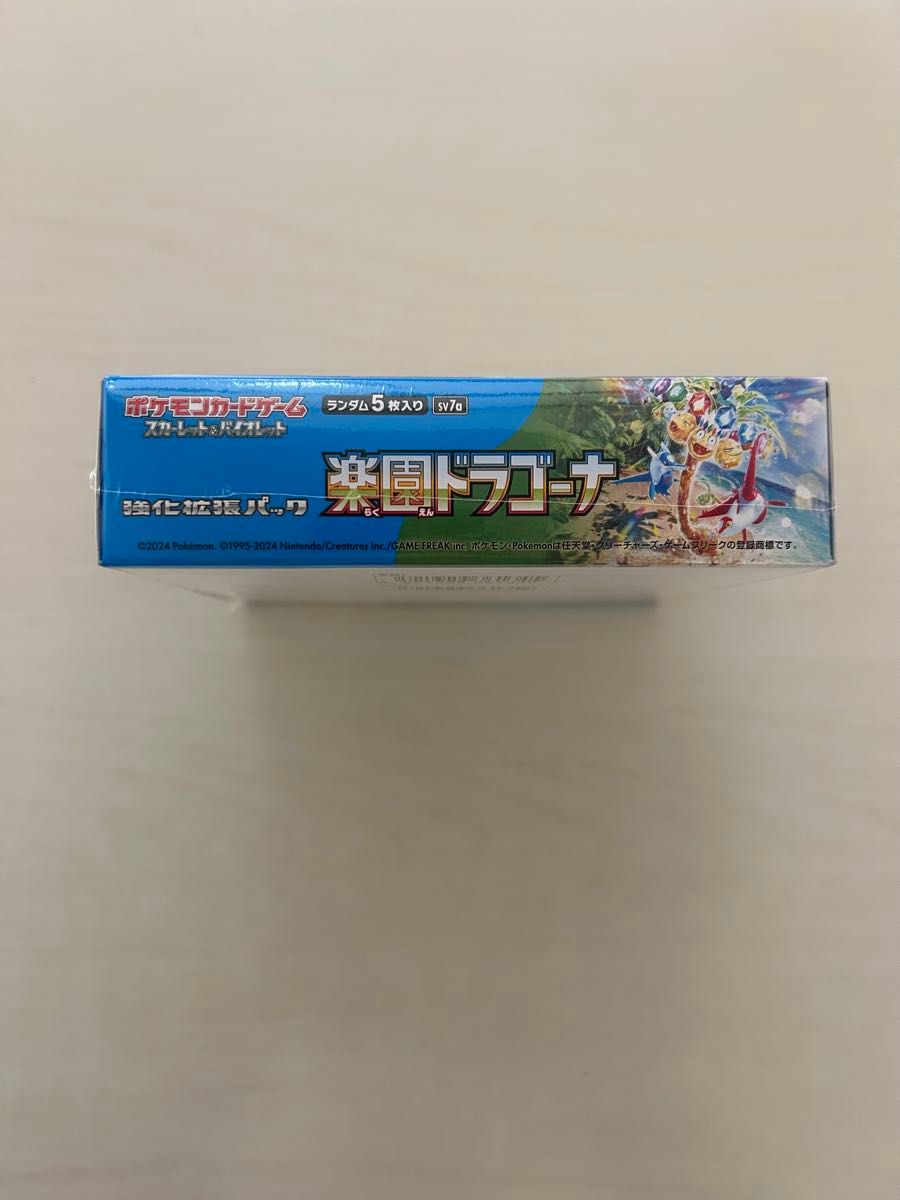 ポケモンカード 楽園ドラゴーナ シュリンク付き｜Yahoo!フリマ（旧