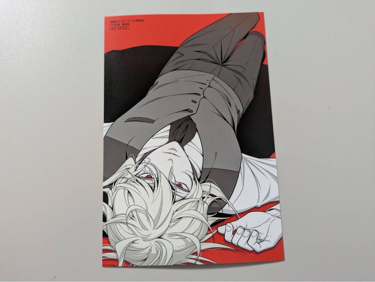 憂国のモリアーティ 21巻 アニメイト特典ポストカードウィリアム