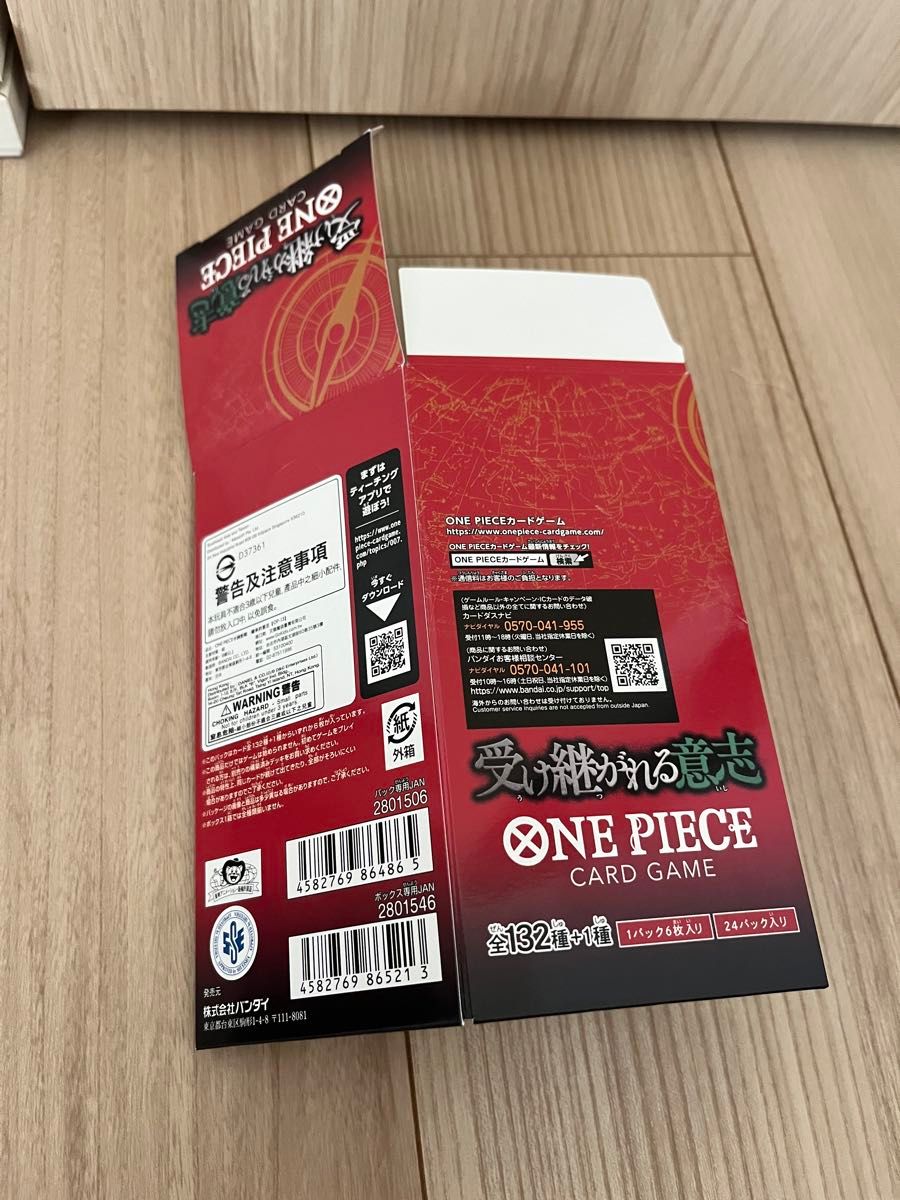 空箱】ONE PIECE CARD GAME OP-13 受け継がれる意志 ブースターパック