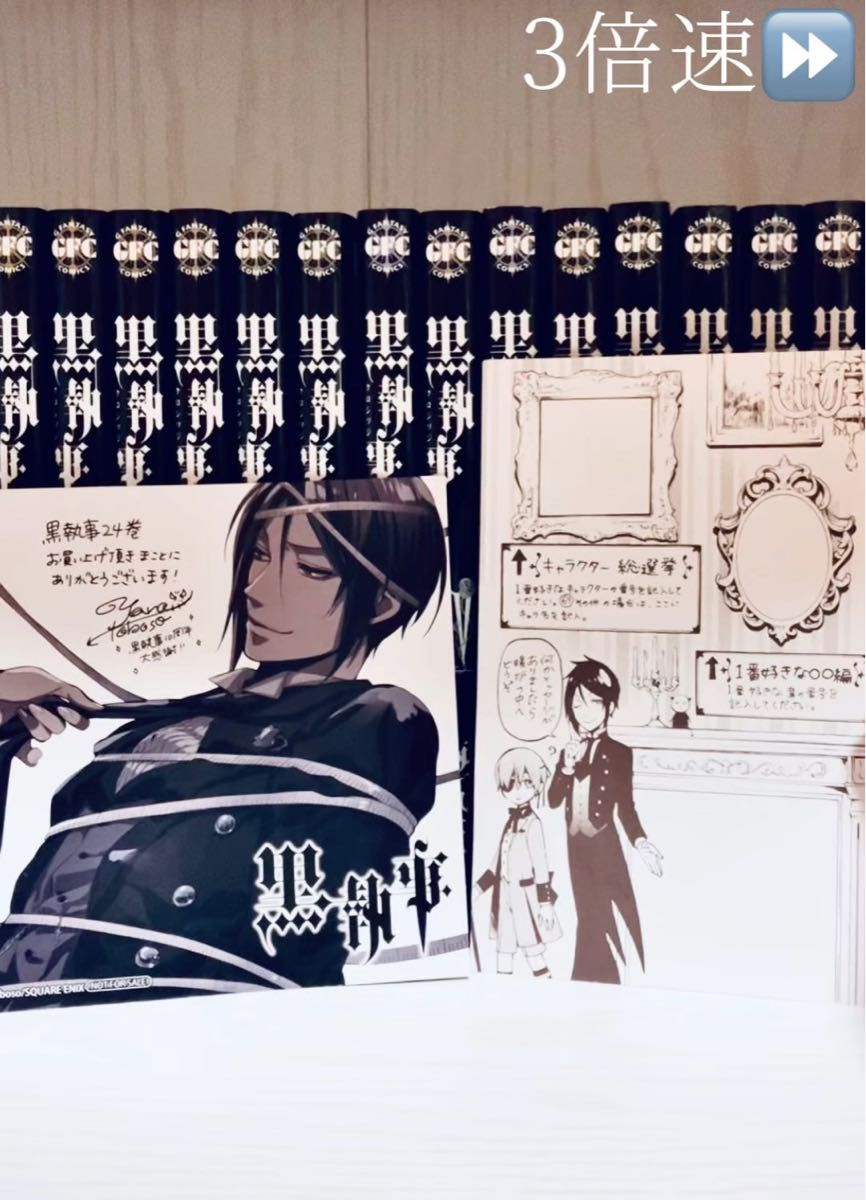特典】黒執事 アニメイト ポストカード ミュージカル千の魂と堕ちた
