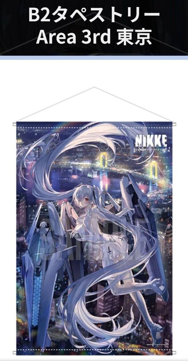 公式NIKKE パブミラー シンデレラ エリア防衛戦 東京 3rd - メルカリ
