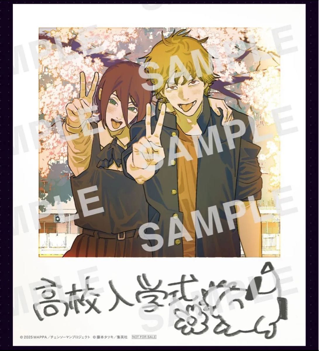 劇場版チェンソーマン レゼ篇 入場者特典 第5弾 レゼ デンジ